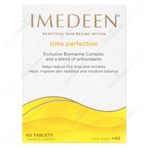 قرص ایمدین مدل Time perfection