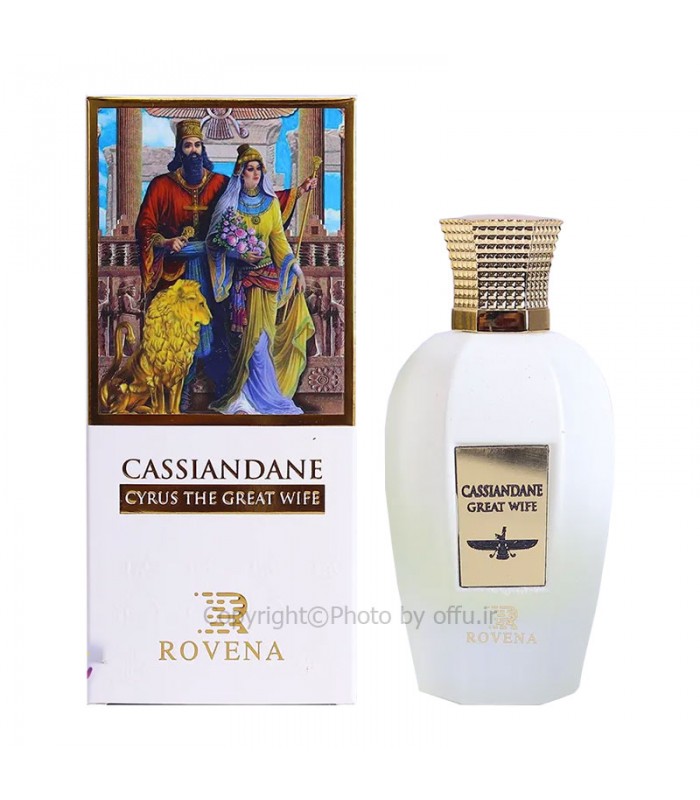 ادوپرفیوم زنانه روونا مدل کاساندان | Rovena Cassiandane Cyrus The Great Wife