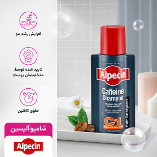 شامپو ضد ریزش آلپسین Caffeine C1 حجم 375 میل