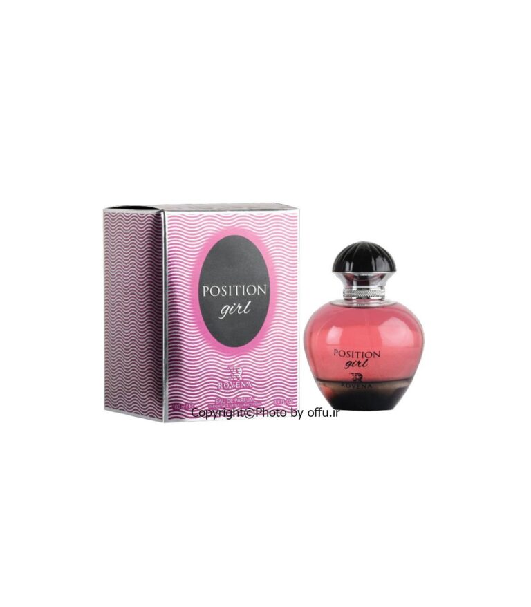 ادکلن عطر روونا پوزیشن گرل ROVENA position girl